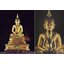พระชัยวัฒน์นิรันตรายเนื้อเงิน สมเด็จพระญาณสังวรสมเด็จพระสังฆราช วัดบวรนิเวศวิหาร กรุงเทพฯ ***รับประกันพระแท้