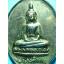 เหรียญพระองค์แสน วัดธาตุเรณู นครพนม ปี 2524