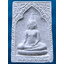พระเนื้อผง หลวงปู่แดง วัดกาหลง จ.สมุทรสาคร