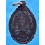 เหรียญ อายุ 84 ปี พระครูเมตตาวัฒนคุณ วัดโคกสว่าง จ.นครนายก ปี 2527