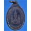 เหรียญพระครูเมตตาวัฒนคุณ วัดโคกสว่าง จ.นครนายก ปี 2527 (1)