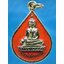 เหรียญหลวงพ่อพระใส วัดโพธิ์ชัย จ.หนองคาย ปี 2531
