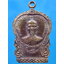 เหรียญพระครูนิเทศธรรมรส วัดจันทึก จ.นครราชสีมา ปี 2521