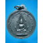 เหรียญหลวงพ่อชุบ รุ่งเรือง วัดคลองเตย กรุงเทพฯ ปี 2510 ***รับประกันพระแท้