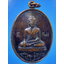 เหรียญหลวงปู่เป๋อ วัดแป้นทองโสภาราม (วปท) กรุงเทพฯ ***รับประกันพระแท้