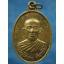 เหรียญหลวงปู่เพ็ง (พระครูโสภณจันทรังสี) วัดโพธิ์ศรีละทาย กันทรารมย์ จ.ศรีสะเกษ
