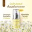 CHERRITHA SERUM WHITE PLUS เซรั่มเฌอริตา