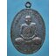 เหรียญรุ่นแรก หลวงพ่อสีลา อิสสริโก วัดป่าสีลาราม จ.สกลนคร ปี 2508