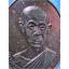 เหรียญชลประทาน หลวงพ่อพุธ วัดป่าสาลวัน จ.นครราชสีมา ปี 2529