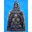 เหรียญระฆัง สมเด็จพระพุฒาจารย์ (โต พรหมรังสี) วัดระฆังโฆสิตาราม กรุงเทพฯ