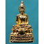พระกริ่งสมปรารถนา วัดต้นลำไย อ.ท่าม่วง จ.กาญจนบุรี พ.ศ.๒๕๔๙ ***รับประกันพระแท้