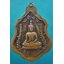 เหรียญหลวงพ่อทอง วัดรังษีสุทธาวาส (วัดไร่กล้วย) ศรีราชา จ.ชลบุรี ปี 2516 ***รับประกันพระแท้
