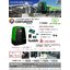 🖲 CENTURION-D10 SMART ไฟฟ้าดับ*เปิด-ปิด*ได้ (พร้อมติดตั้ง)