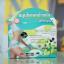Super Slimming Herb สมุนไพรลดน้ำหนัก สูตรเร่งรัด