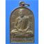 เหรียญฝาบาตร หลวงพ่อวิริยังค์ วัดธรรมมงคล กรุงเทพฯ พ.ศ.2525