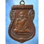 เหรียญพระครูวินัยธรทอง วัดแจ้ง (เมืองเก่า) อ.ประจันตคาม จ.ปราจีนบุรี พ.ศ.๒๕๐๘ ***รับประกันพระแท้
