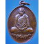 เหรียญเมตตาบารมี หลวงปู่เครื่อง วัดสระกำแพงใหญ่ จ.ศรีสะเกษ ปี 2547 ***รับประกันพระแท้