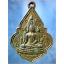 เหรียญพระพุทธชินราช-หลวงพ่อเพชร วัดบางโฉลงใน จ.สมุทรปราการ พ.ศ.2520