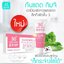 SunScreen 30 days plus ครีมกันแดดกิมจิ