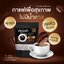 Black Coffee Tea ชากาแฟดำ