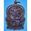 เหรียญนั่งเสือ หลวงพ่อเปิ่น วัดบางพระ จ.นครปฐม ปี 2537 ***รับประกันพระแท้