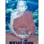รวม 3 องค์-หลวงปู่เทียม วัดกษัตราธิราชวรวิหาร อยุธยา