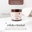 PHITGHII Lanolin Treatment พิชชี่ ลาโนลีน ทรีทเม้นท์