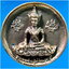 เหรียญหล่อ หลวงพ่อสุขสัมฤทธิ์ วัดตูม อยุธยา ปี 2550 ***รับประกันพระแท้