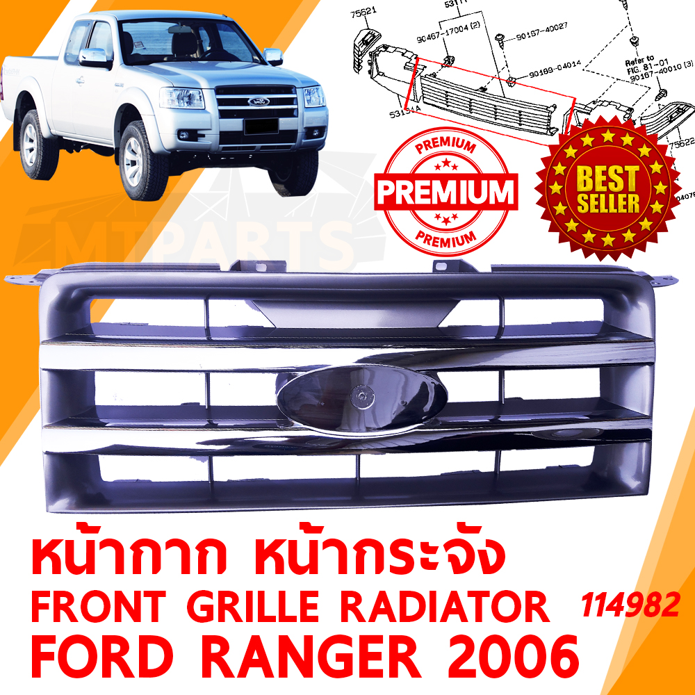 หน้ากาก หน้ากระจัง FRONT GRILLE RADIATOR FORD RANGER 2006-2008 ชุบ 114982