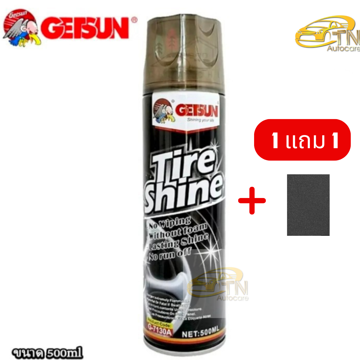 GETSUN Tire Shine สเปรย์เคลือบยางดำ 500 ml.