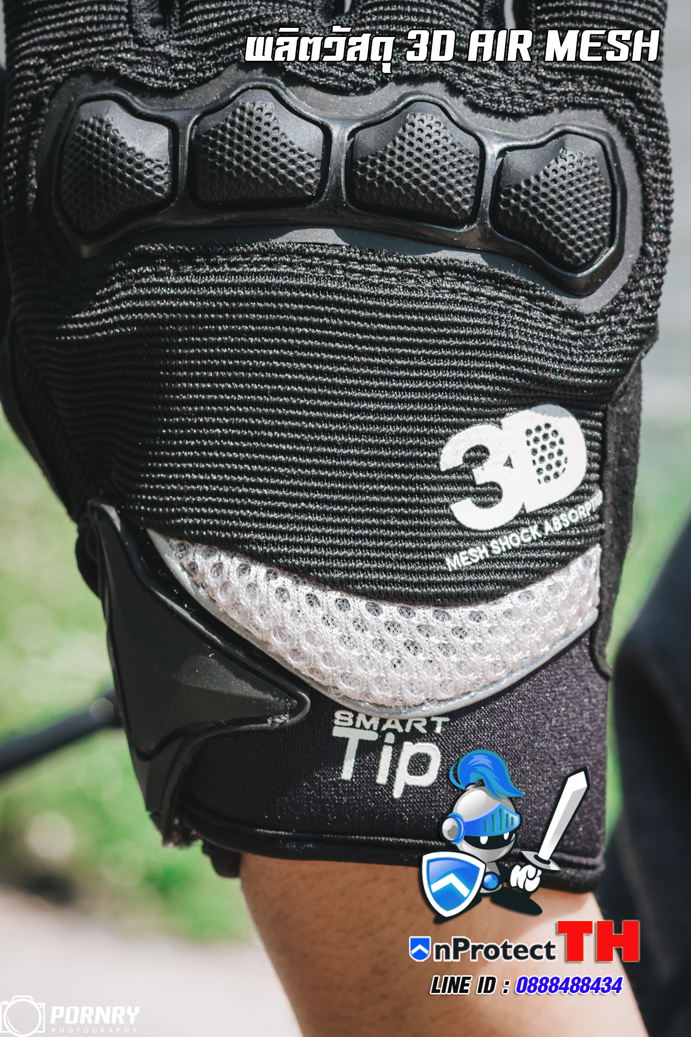 ถุงมือ KOMINE GK162 Superfit