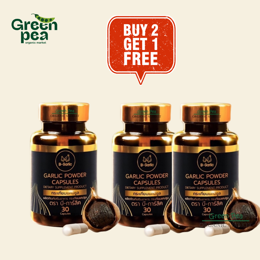 B-Garlic กระเทียมดำ แคปซูล บรรจุ 30 แคปซูล [1แคปซูล=กระเทียม3หัว] ผลิตภัณฑ์เสริมอาหาร