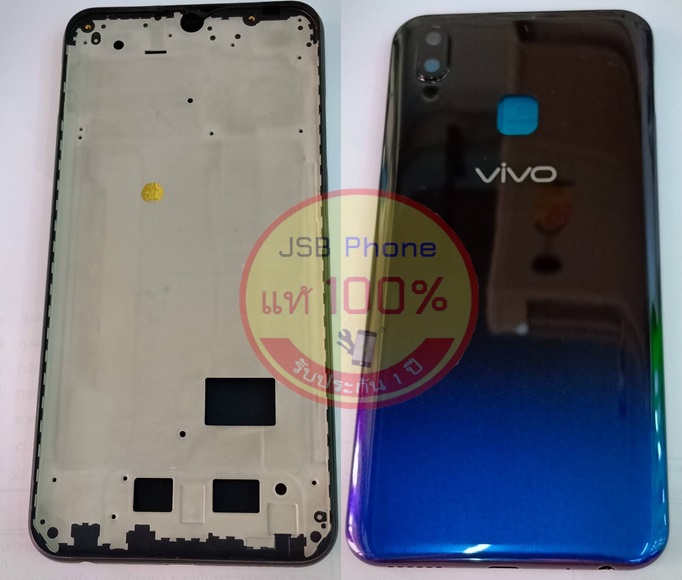 บอดี้ / ฝาหลัง Vivo - Y91 **ระบุสีตรงหมายเหตุ**
