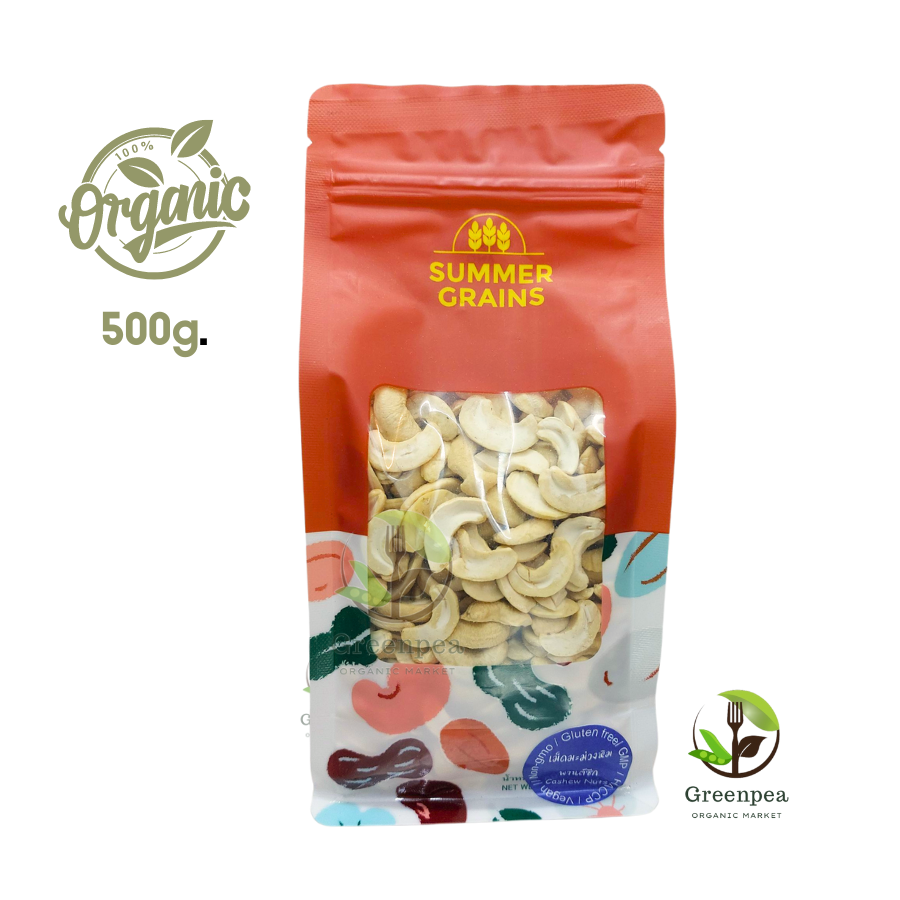 Summer grains เมล็ดมะม่วงหิมพานต์ ซีก 500 กรัม