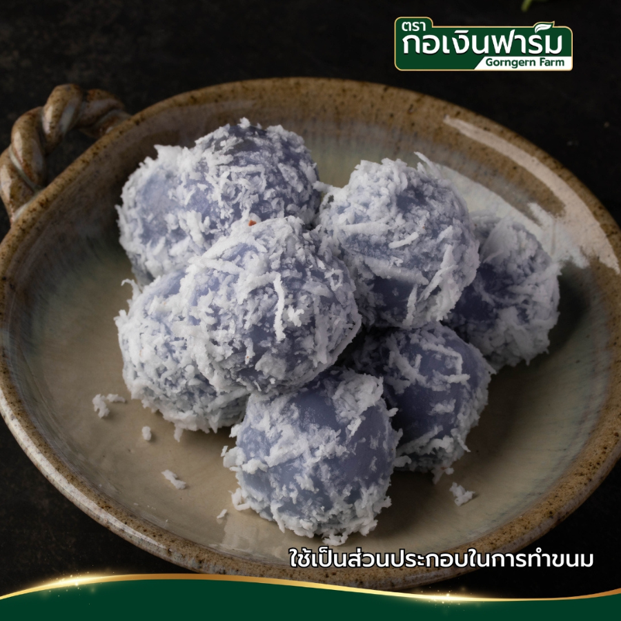 Gorngern Farm กอเงิน ฟาร์ม Butterfly Pea Powder ผงอัญชัน ขนาด 100 กรัม อัญชัน ใช้งานง่าย ไม่แต่งสี ไม่แต่งกลิ่น