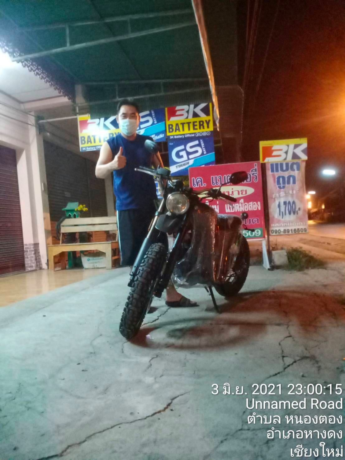 (( ขายแล้วครับ )) hanway scrambler 150 ปลายทางเชียงใหม่ครับ