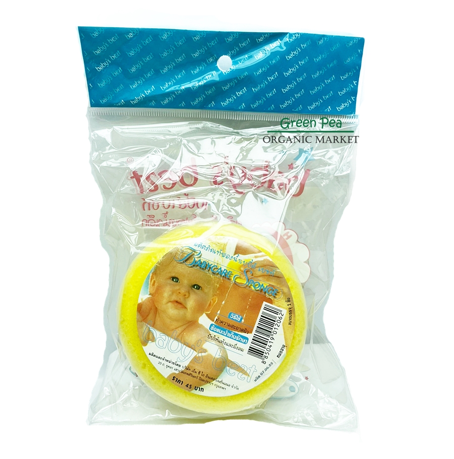 Baby bezt ฟองน้ำเด็ก แบบกลม Sponge (1ชิ้น) เบบี้ส์ เบซท์