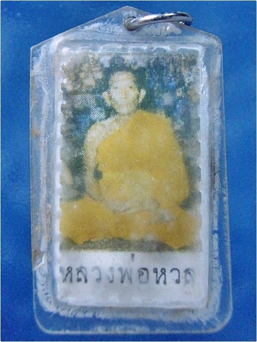 ภาพพิมพ์หลวงพ่อหวล วัดพิกุล ธนบุรี