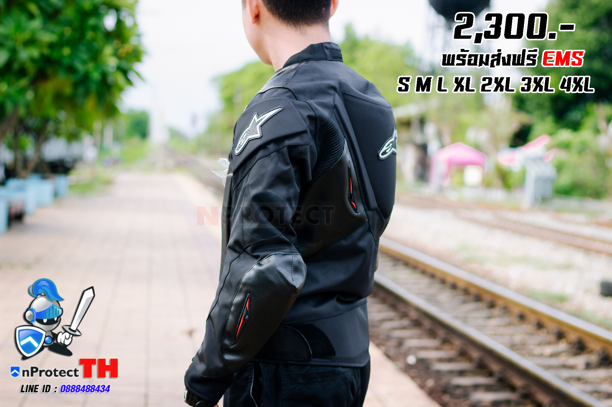 เสื้อการ์ด ALPINESTAR AL-010