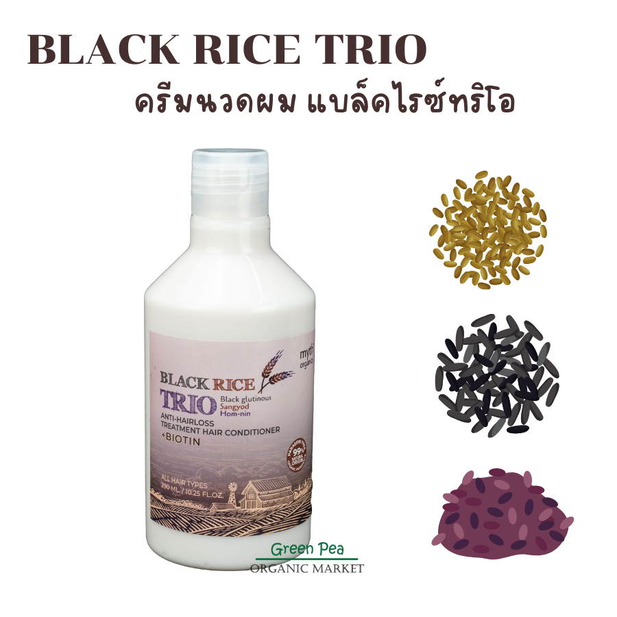 Myth Black Rice Trio Shampoo and Conditioner แชมพู และ ครีมนวด ป้องกันผมร่วง ขนาด 290 ml.ผมเสีย เงางาม