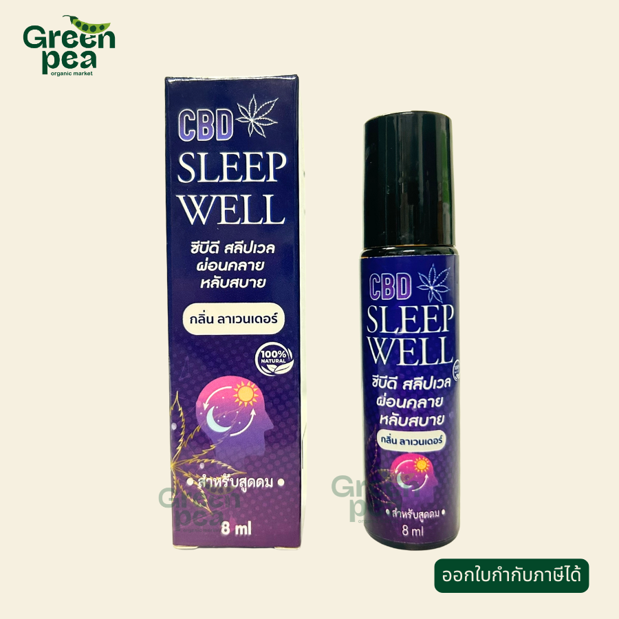Narai CBD Sleep well กลิ่น Lavender ขวดลูกกลิ้ง สำหรับสูดดม และทา 8 Ml. ผ่อนคลาย หลับสบาย