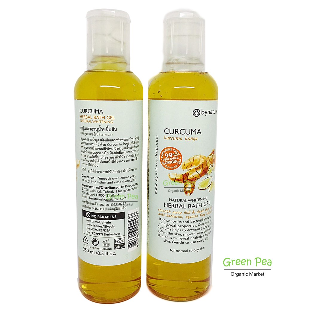 สบู่เหลวอาบน้ำขมิ้นชัน Bynature Curcuma liquid soap By nature 250ml.