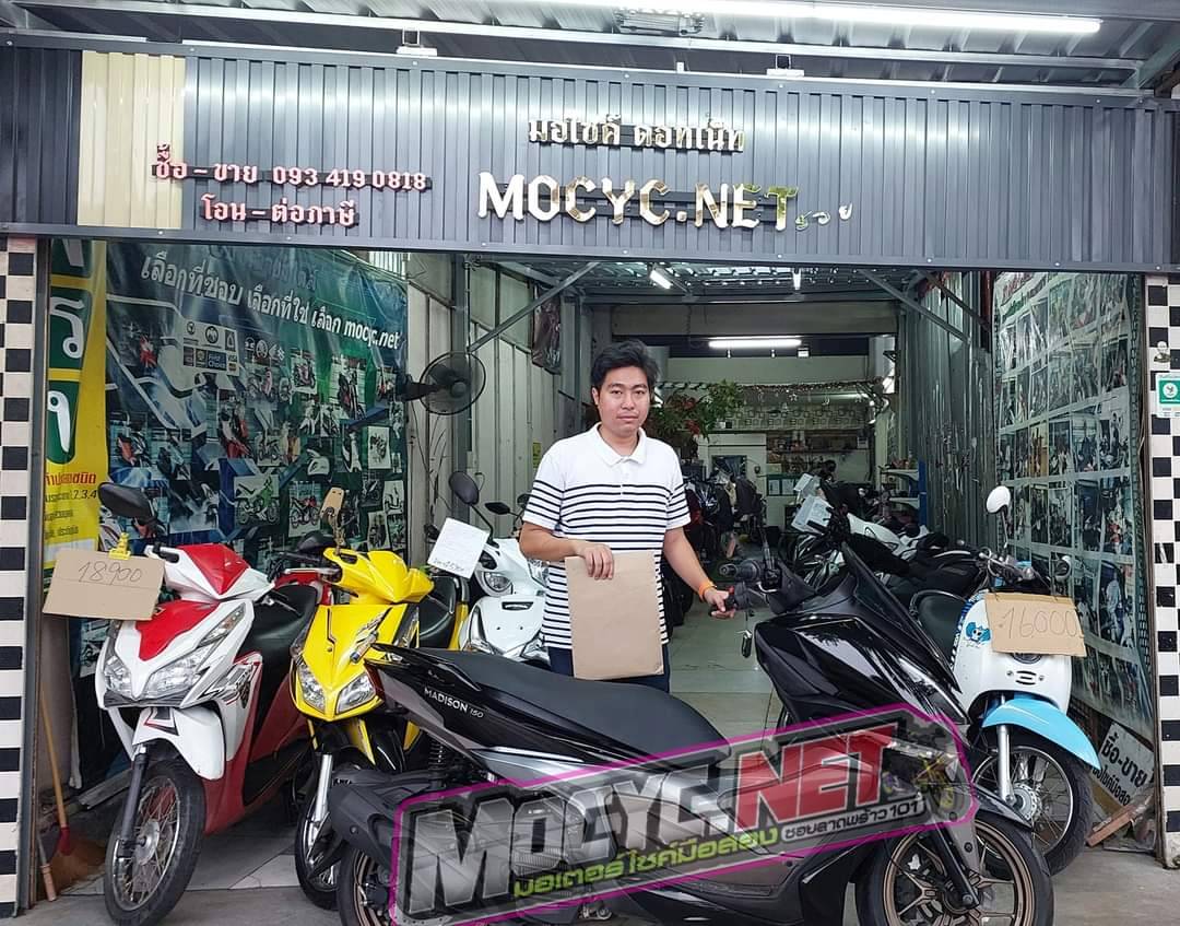 (ปิดการขาย) malaguti Madison 150 สีดำ 2023