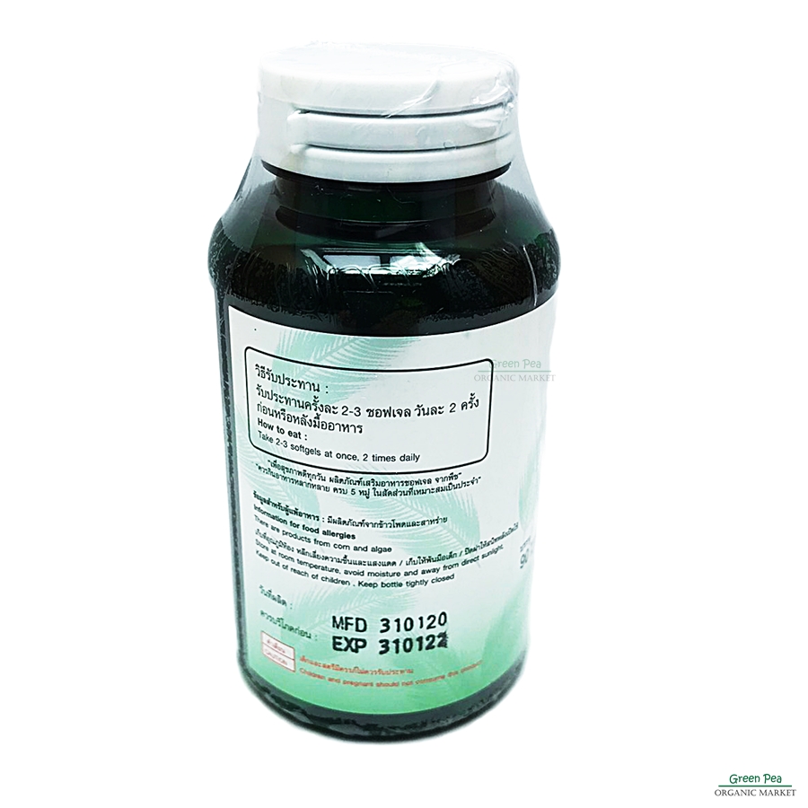 J-Taste coconut Oil น้ำมันมะพร้าว เม็ดซอฟเจล 450 มก.ขนาด 90 ซอฟเจล