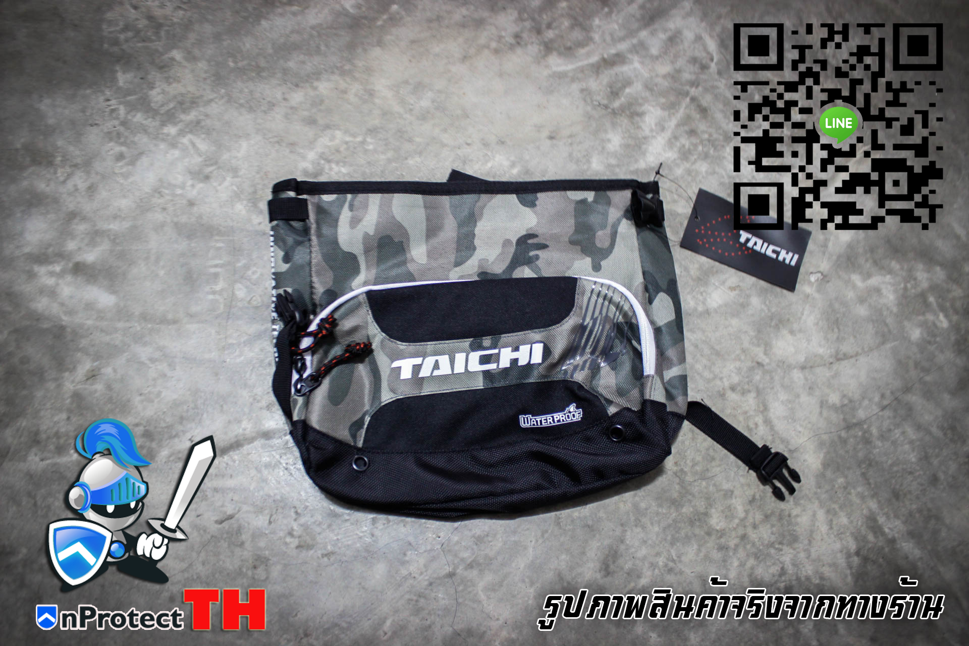 TAICHI RSB270 WaterRoof กันน้ำ