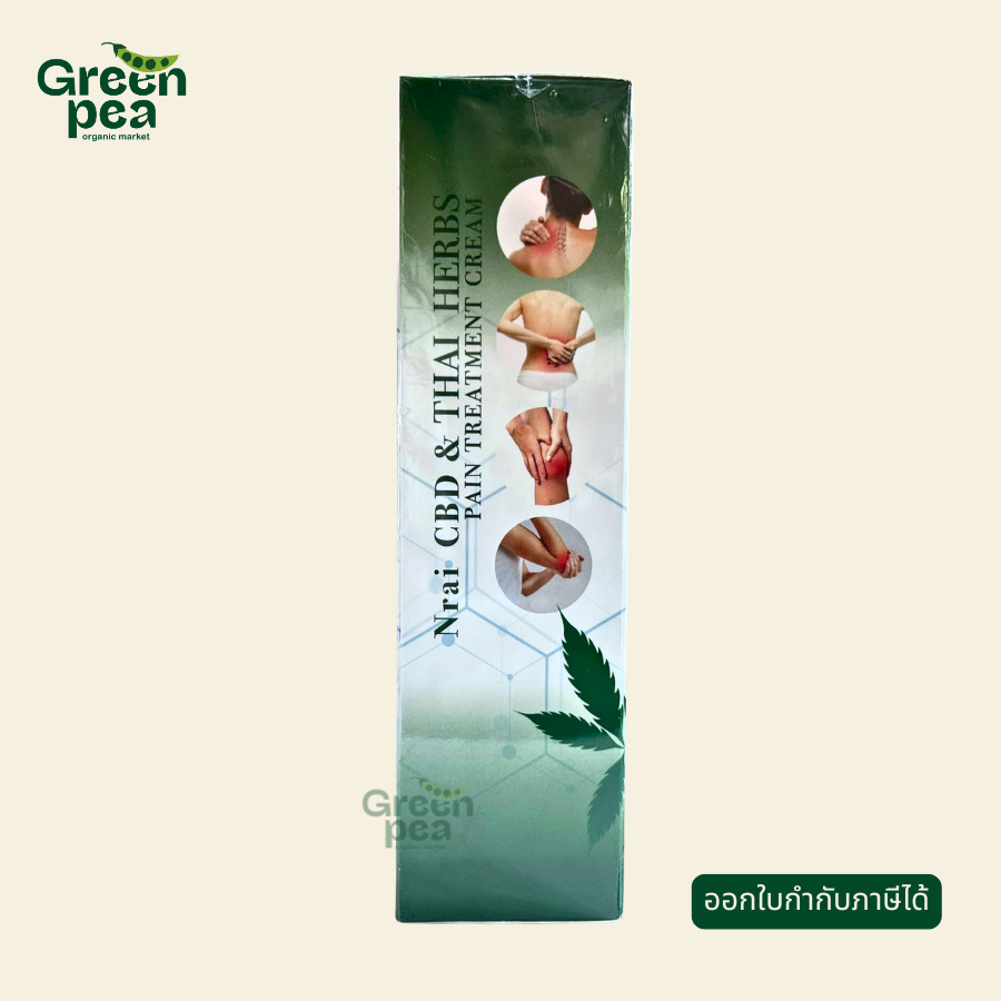 Narai ครีมบรรเทาอาการปวดเมื่อย สารสกัดกัญชงผสมสมุนไพร 50 กรัม ( CBD 1,000 มก.) มีอย.