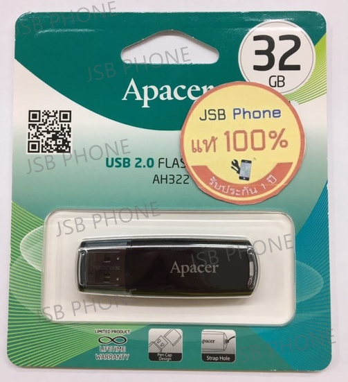 แฟลชไดร์ฟ Apacer (AH322) 32GB USB2.0