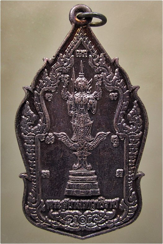 เหรียญพระสยามเทวาธิราช ค่ายสุรสิงหนาท อรัญประเทศ จ.สระแก้ว พ.ศ.๒๕๕๐