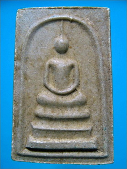 พระสมเด็จหลังสิงห์ ไม่ทราบที่จัดสร้าง