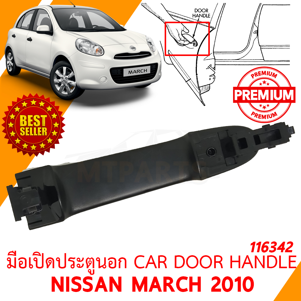 มือเปิดประตูนอก CAR DOOR HANDLE NISSAN MARCH 2010 116342